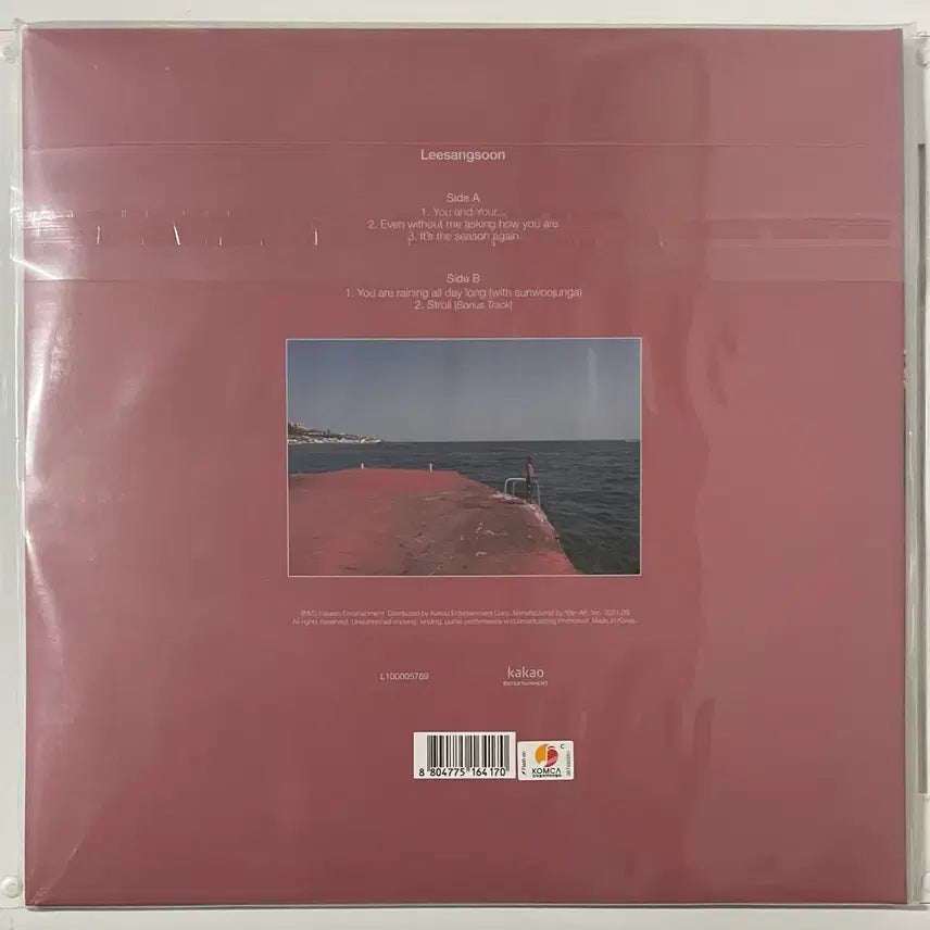[BUNJANG] Lee Sang-soon LP (Sealed) / 이상순 LP