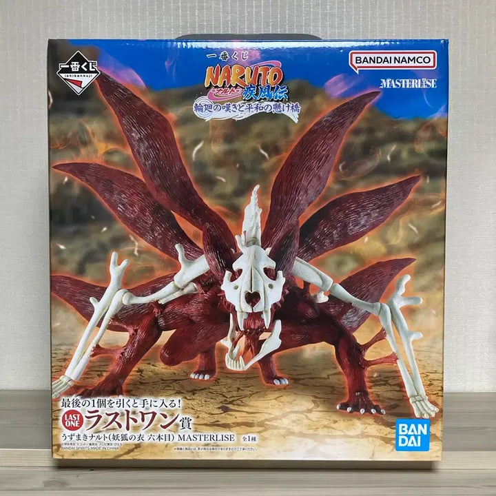 [BUNJANG] Naruto Shippuden Kurama Six Paths Last One Figure Masterpiece Ichiban Kuji / 나루토 제일복권 육미 쿠라마 라스트원 피규어 마스터라이즈 쿠지