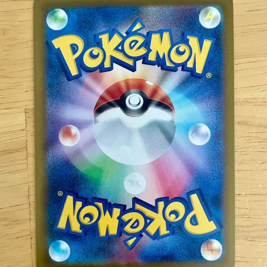 [BUNJANG] Pokemon Card Komoka 014/190 / 일판 포켓몬카드 꼬모카 014/190