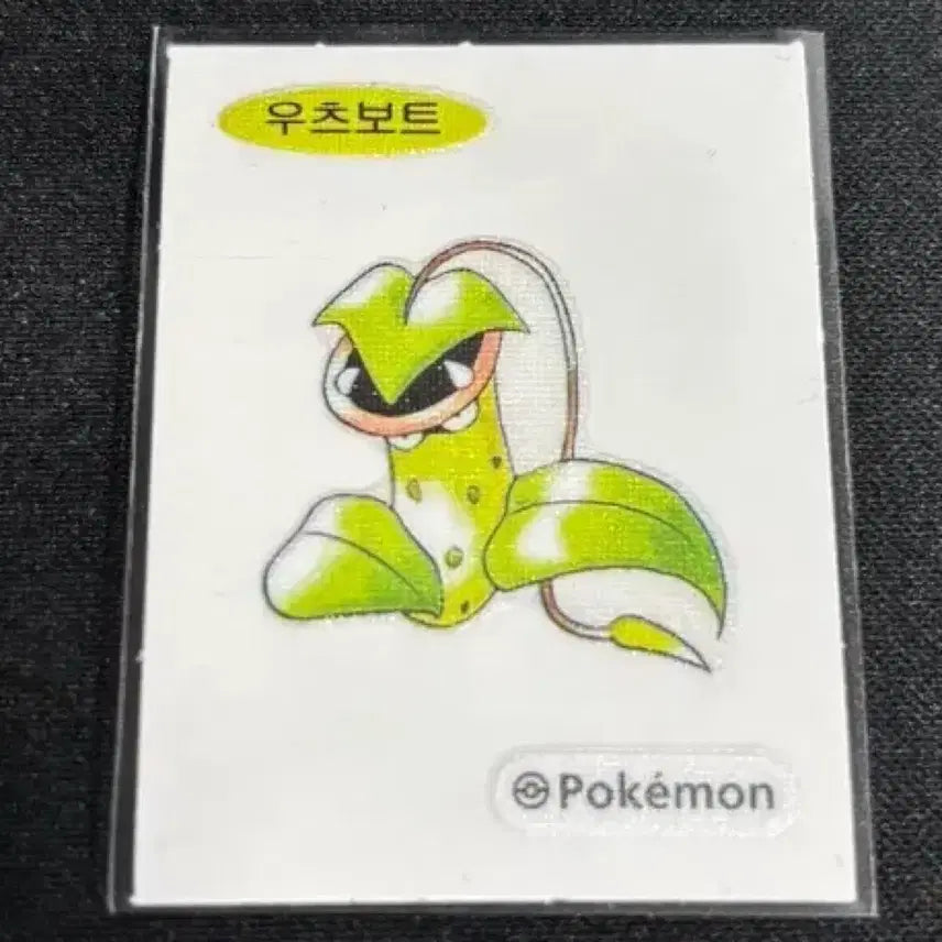[BUNJANG] Pokemon 30th Anniversary Weezing Sticker / 포켓몬 30주년 우츠보트 띠부씰