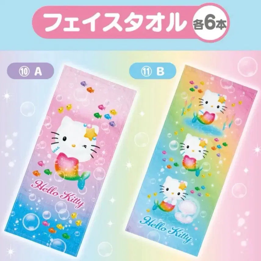 [BUNJANG] Sanrio Hello Kitty Summer Kuji 26th Anniversary Face Towel (Sealed) / 미개봉)헬로키티 26년 6월 쿠지 산리오 썸머 판매합니다!