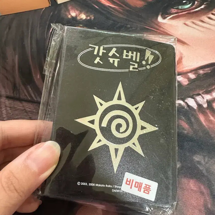 [BUNJANG] Zatch Bell Card File, Card Deck, and Stickers Bundle / 갓슈벨 카드 카드파일 딱지 필통