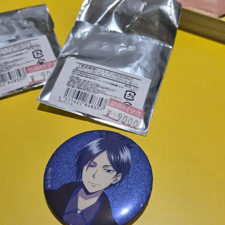 [BUNJANG] Katekyo Hitman Reborn! Rokudo Mukuro Retro Pop Ver. A Glitter Can Badge / 가히리 캔뱃지 레트로팝ver A 무쿠로 팝니다
