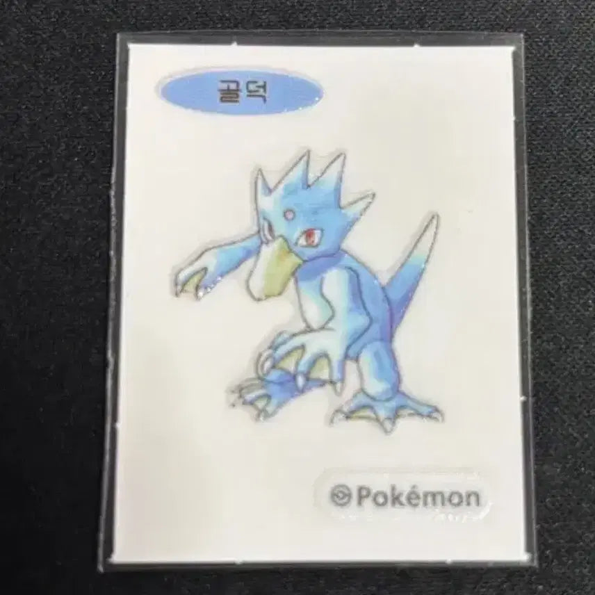 [BUNJANG] Pokemon 30th Anniversary Golduck Sticker / 포켓몬 30주년 골덕 띠부씰