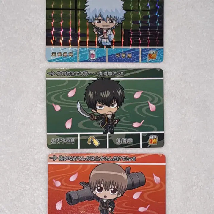 [BUNJANG] Gintama Gintoki Sanjō Badge Carddass Mogumogu Sadaharu Gacha Bundle Set / 은혼 긴토키 삼젯 뱃지 카드다스 모구모구 사다하루 가챠 일괄