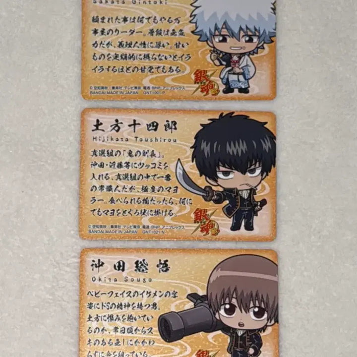 [BUNJANG] Gintama Gintoki Sanjō Badge Carddass Mogumogu Sadaharu Gacha Bundle Set / 은혼 긴토키 삼젯 뱃지 카드다스 모구모구 사다하루 가챠 일괄