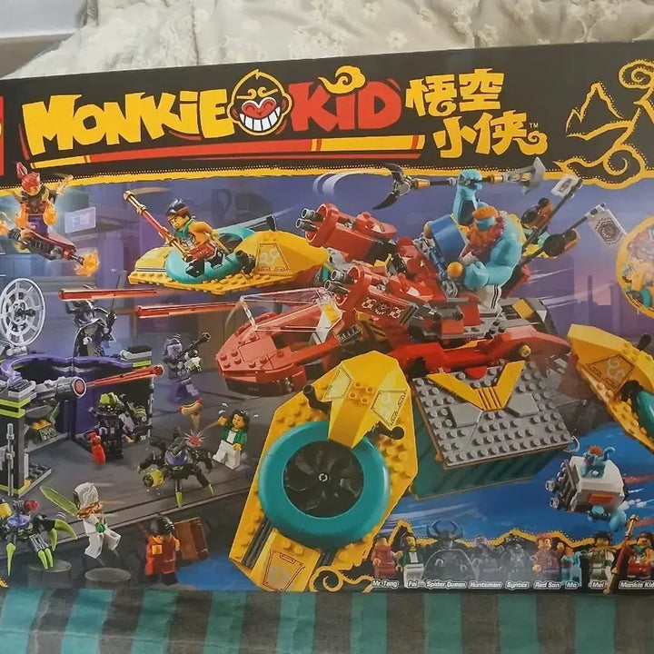 [BUNJANG] LEGO 80023 Monkey Kid Drone Copta / 서비스O+레고 80023 몽키키드 드론 콥터 [새제품]