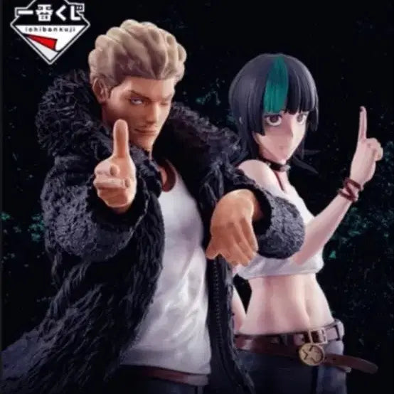 [BUNJANG] Jujutsu Kaisen Kinji &amp; Kirara Figure Bundle Set / 주술회전 킨지,키라라 피규어 일괄