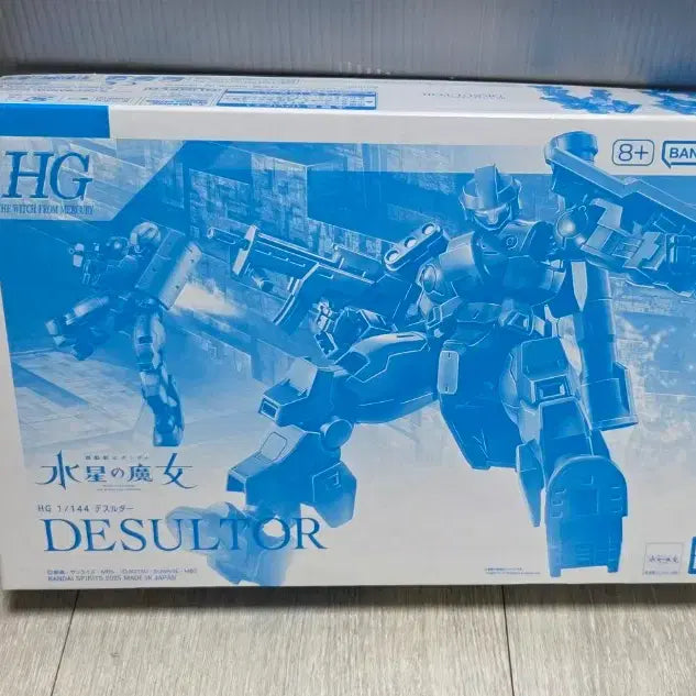 [BUNJANG] HG Deathscythe Hell + Wing Gundam Zer0 Custom Bundle Set / HG 데스루터,하인그라 일괄판매