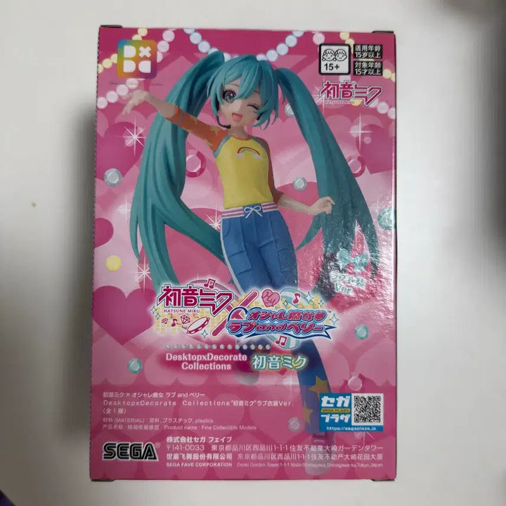 [BUNJANG] Hatsune Miku x Oshare Majo Love &amp; Berry Figure / 하츠네미쿠 x 오샤레 마녀 러브 앤 베리 피규어