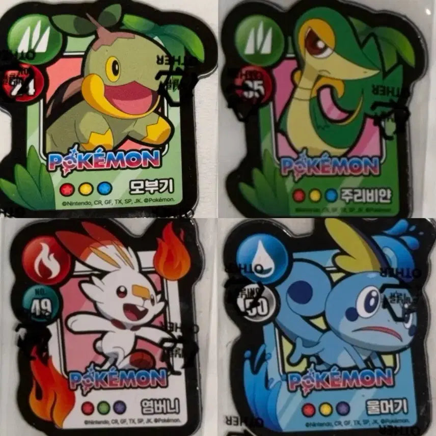 [BUNJANG] Pokemon Choco Chip Cookie Magnet Set (Wooper, Smoliv, Scorbunny, Raboot) Bundle / 포켓몬 초코칩 몬스터 쿠키 마그넷 모부기 주리비얀 염버니 울머기 일괄
