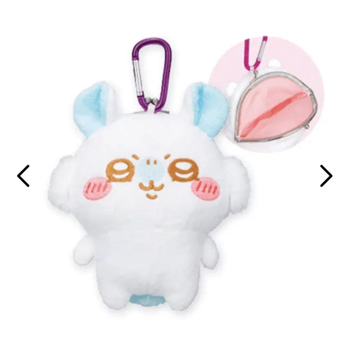 [BUNJANG] Chiikawa Momonga Carabiner Pouch Plush / 치이카와 모몽가 카라비너 파우치 먼작귀 인형