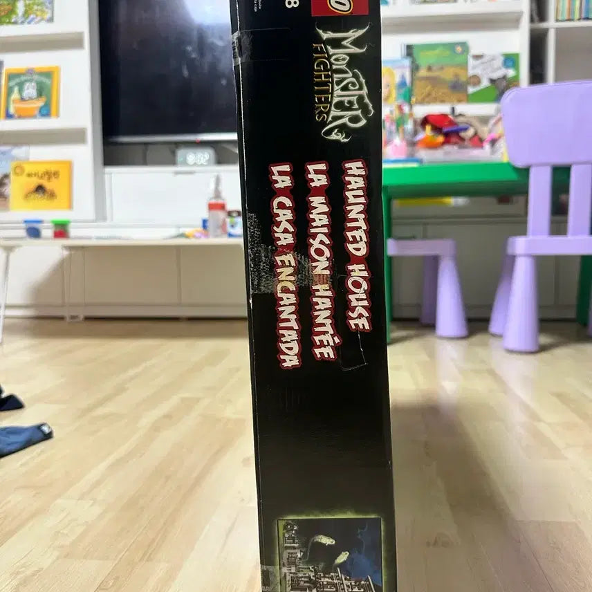 [BUNJANG] LEGO Monster Fighters 10228 Haunted House (New, Sealed) / 레고 몬스터 파이터 10228 유령의 집 (미개봉)