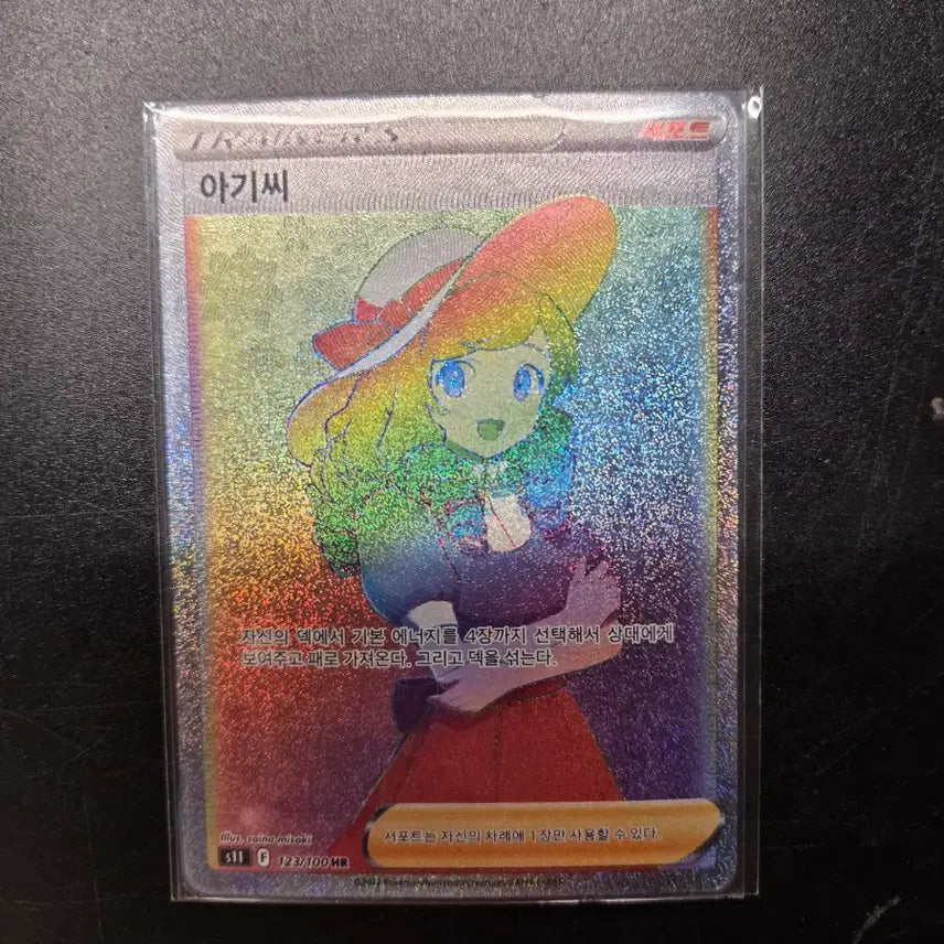 [BUNJANG] Pokémon Card - Boss&