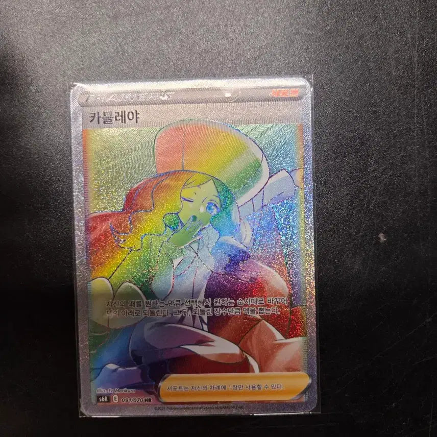 [BUNJANG] Pokémon Card - Boss&