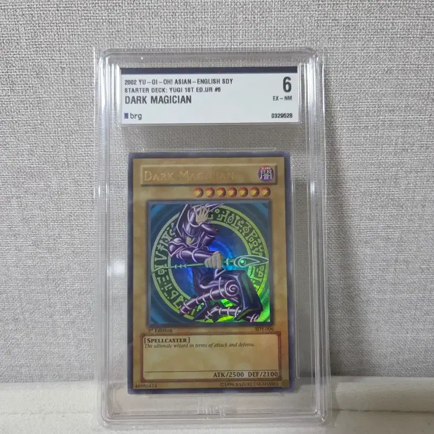[BUNJANG] Yu-Gi-Oh! 2002 Black Magician 1st Edition Limited Card / 유희왕 1st 한정판 2002년 블랙매지션
