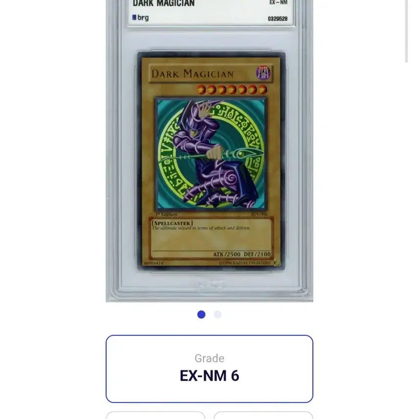 [BUNJANG] Yu-Gi-Oh! 2002 Black Magician 1st Edition Limited Card / 유희왕 1st 한정판 2002년 블랙매지션