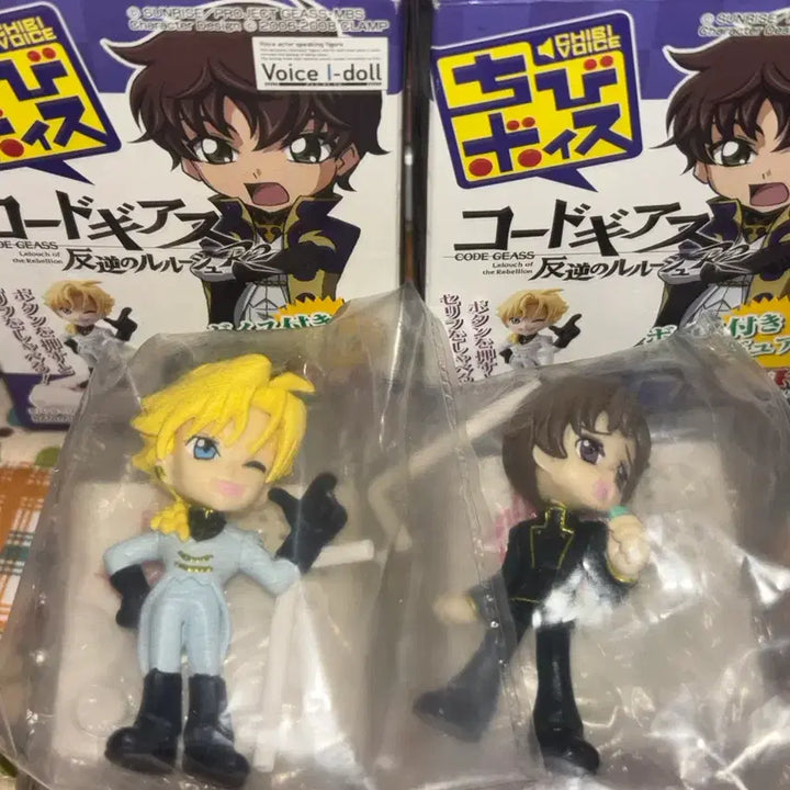 [BUNJANG] Code Geass Chibi Voice Figure SD / 코드기어스 치비 보이스 피규어 sd