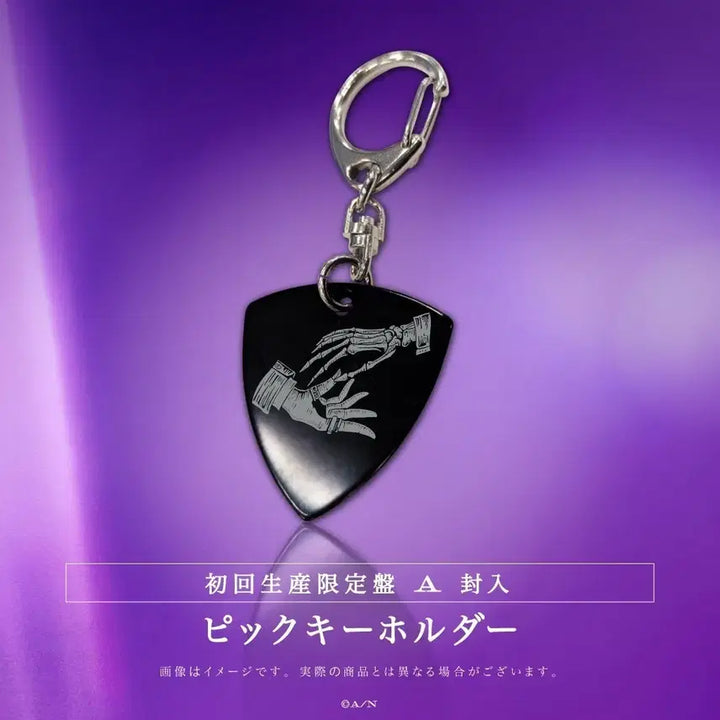 [BUNJANG] NIJISANJI Fuwa Minato Limited Edition Keychain (Persona Album) / 니지산지 후와 미나토 초회 한정 키링 미개봉 페르소나 앨범
