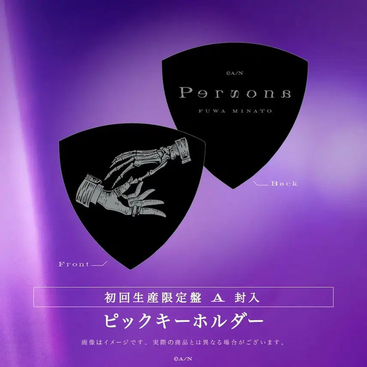 [BUNJANG] NIJISANJI Fuwa Minato Limited Edition Keychain (Persona Album) / 니지산지 후와 미나토 초회 한정 키링 미개봉 페르소나 앨범