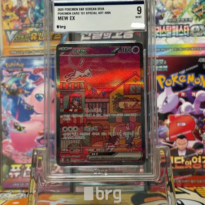 [BUNJANG] Mew EX, Zapdos EX, Alakazam EX BRG Graded Cards / 포켓몬카드 뮤 EX / 썬더 EX / 후딘 EX brg등급카드