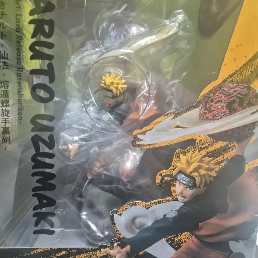 [BUNJANG] Atsu Zero Naruto Sealed Figure / 아츠제로 나루토 미개봉 칼박