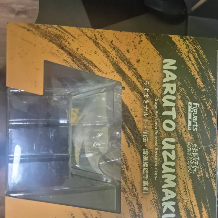 [BUNJANG] Atsu Zero Naruto Sealed Figure / 아츠제로 나루토 미개봉 칼박