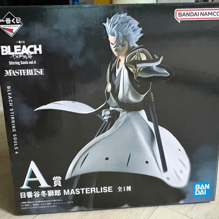 [BUNJANG] Bleach Toshiro A Prize Figure (Sealed) / 미개봉 택포6.5) 블리치 토시로 a상