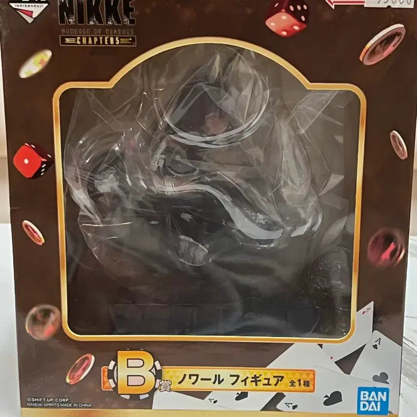 [BUNJANG] Nier: Automata B Prize Noir Figure Chapter 5 (Sealed) / (미개봉/정품) 제일복권 승리의 여신 니케 챕터5 B상 누아르 피규어