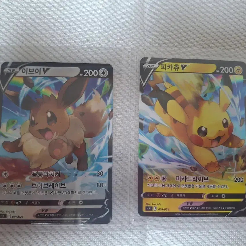 [BUNJANG] Pokemon Card Eevee V, Pikachu V Set / 포켓몬카드 이브이 V, 피카츄 V 세트