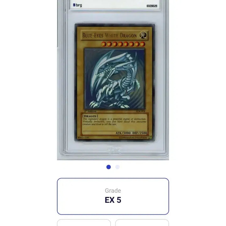 [BUNJANG] Yu-Gi-Oh! 2002 Blue-Eyes White Dragon 1st Edition Limited Card / 유희왕 2002년 푸른눈의백룡 1st 한정
