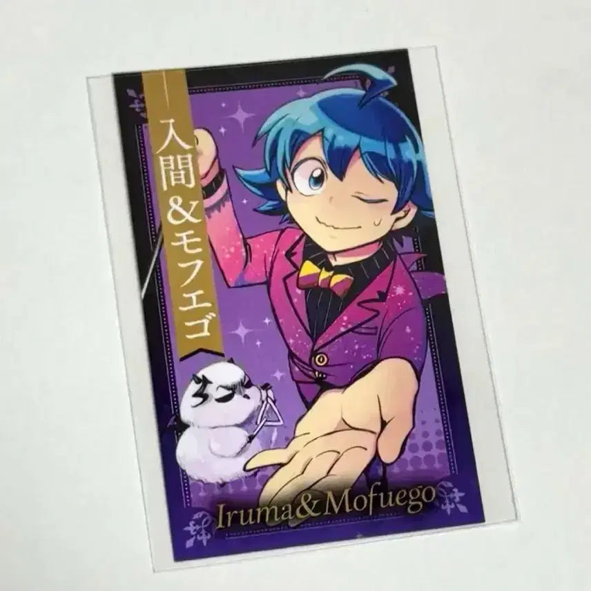 [BUNJANG] Iruma-kun Mofuego Double-Sided Photocard - Music Festival / 악마에 입문했습니다 이루마군 이루마 모후에고 양면 포카 음악제