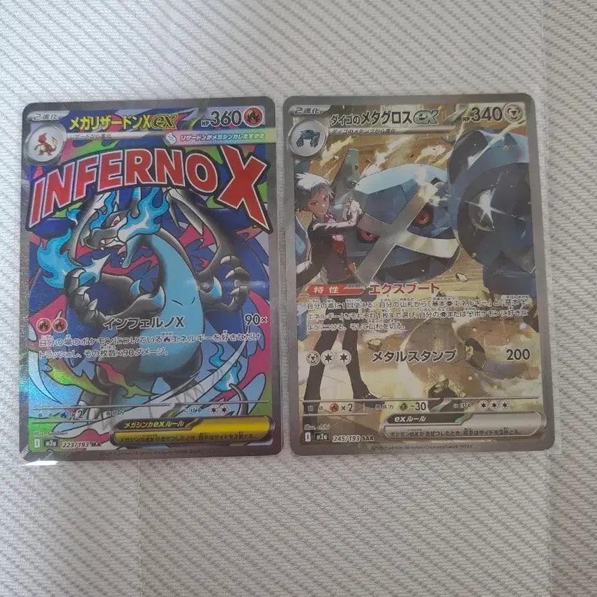 [BUNJANG] Pokemon Card Charizard MA, Steven Stone&