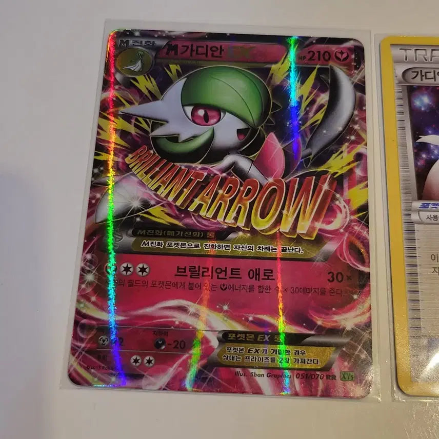 [BUNJANG] Pokemon Card Gardevoir EX, Gardevoir Soul Link Bundle Set / 포켓몬카드 메가가디안 EX , 가디안 소울링크 일괄 판매합니다.