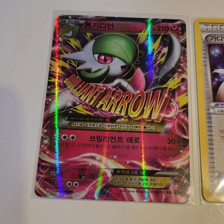[BUNJANG] Pokemon Card Gardevoir EX, Gardevoir Soul Link Bundle Set / 포켓몬카드 메가가디안 EX , 가디안 소울링크 일괄 판매합니다.
