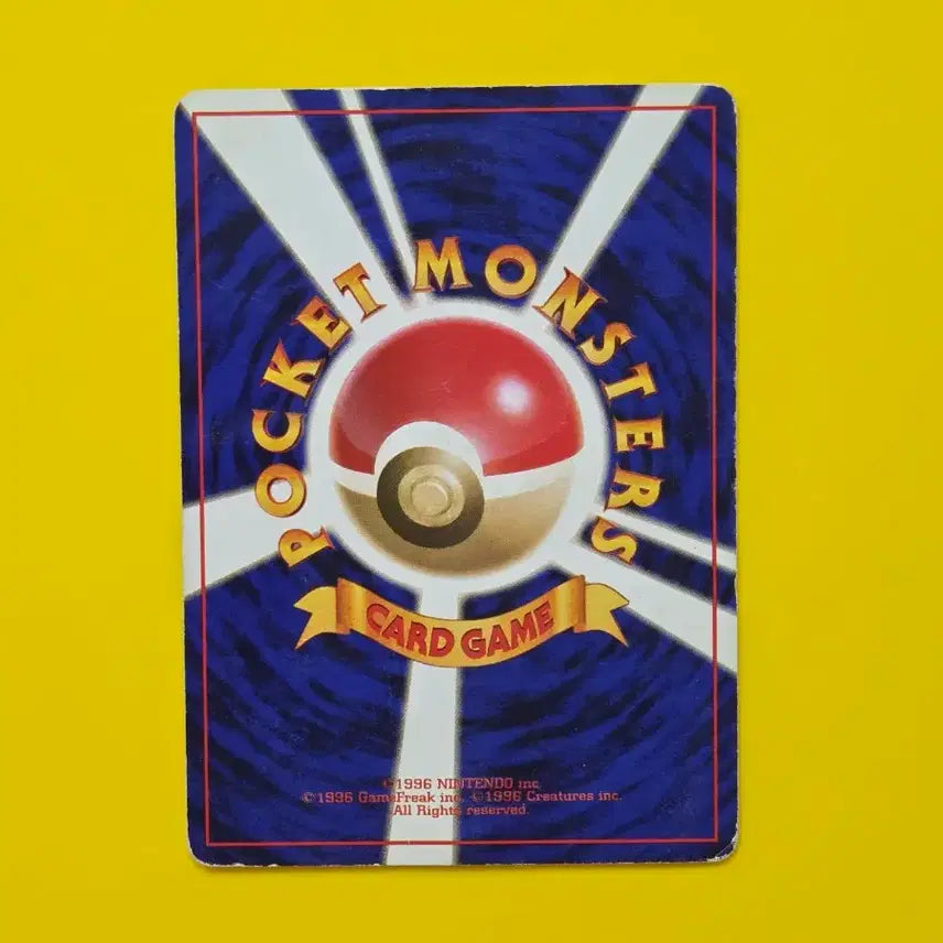 [BUNJANG] Pokemon Card 1996electrode Japanese Edition / 포켓몬카드 1996 내루미 초기카드 일본판