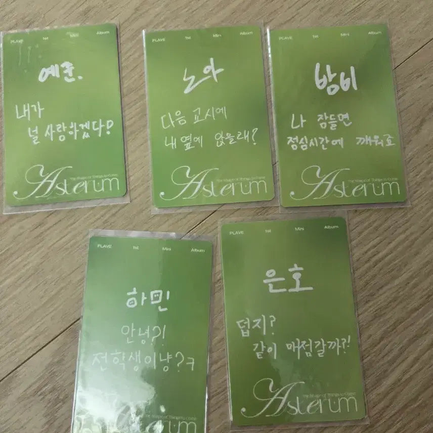 [BUNJANG] PLAVE Yook Yeoreum Album Photocard / 플레이브 육여름 앨범 포토카드 PLAVE 여섯번째 여름 앨범 포카