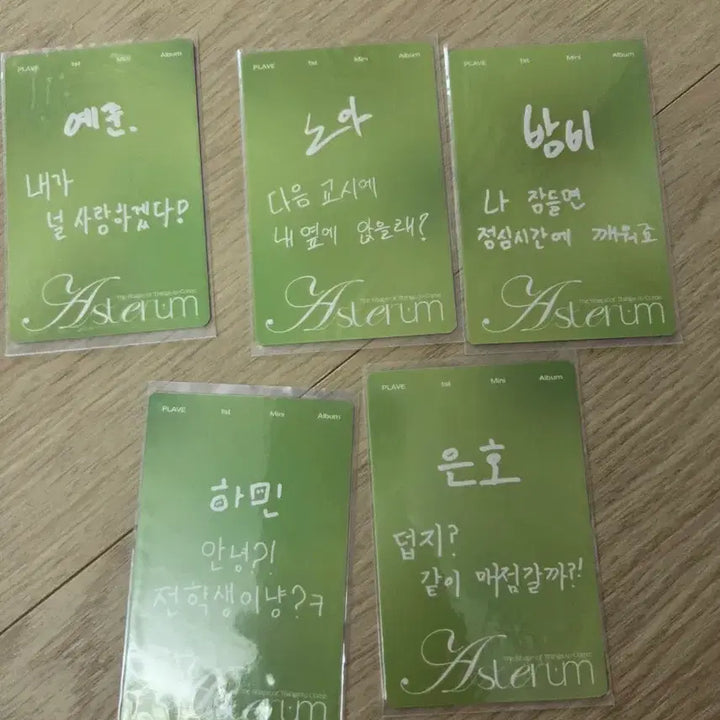 [BUNJANG] PLAVE Yook Yeoreum Album Photocard / 플레이브 육여름 앨범 포토카드 PLAVE 여섯번째 여름 앨범 포카