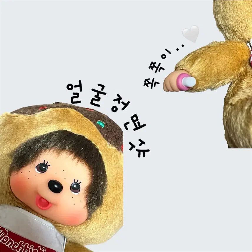 [BUNJANG] Monchhichi Takoyaki Plush / 타코야끼 몬치치