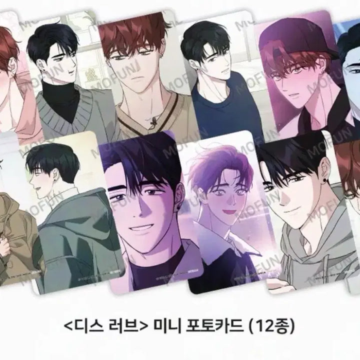 [BUNJANG] This Love 12-Piece Set Photocard / 디스 러브 12종 세트