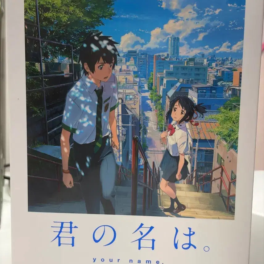 [BUNJANG] Your Name. Blu-ray / 너의이름은 블루레이