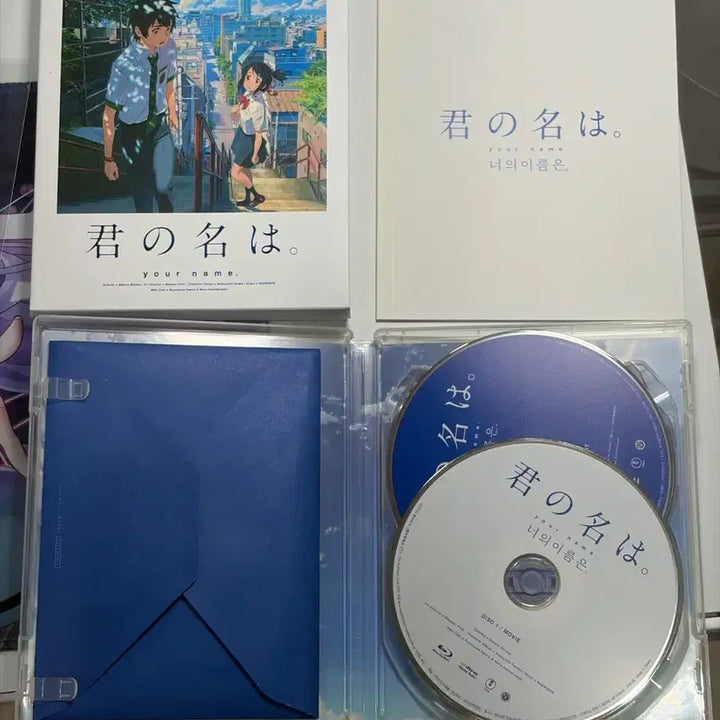 [BUNJANG] Your Name. Blu-ray / 너의이름은 블루레이