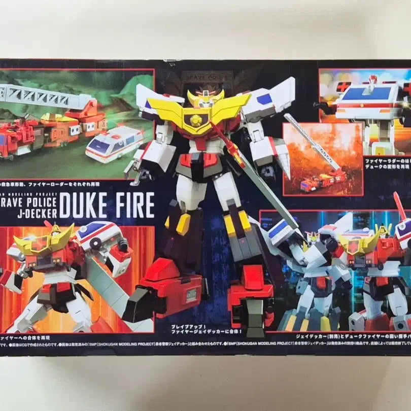 [BUNJANG] Bandai SMP Brave Police J-Decker Duke Fire / 반다이 SMP 용자경찰 제이데커 듀크파이어
