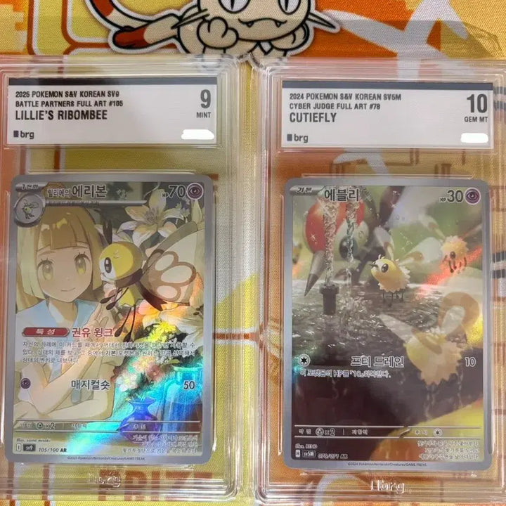 [BUNJANG] Pokemon Card Lillie&
