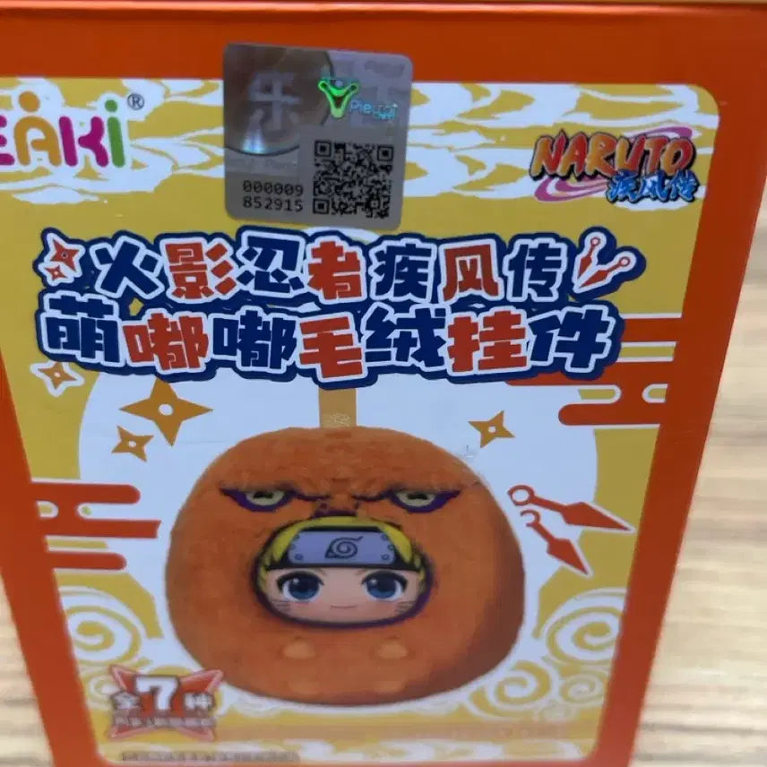 [BUNJANG] Naruto Sasuke EAKI Round Plush Toy / 나루토 사스케 eaki 동글 봉제 인형