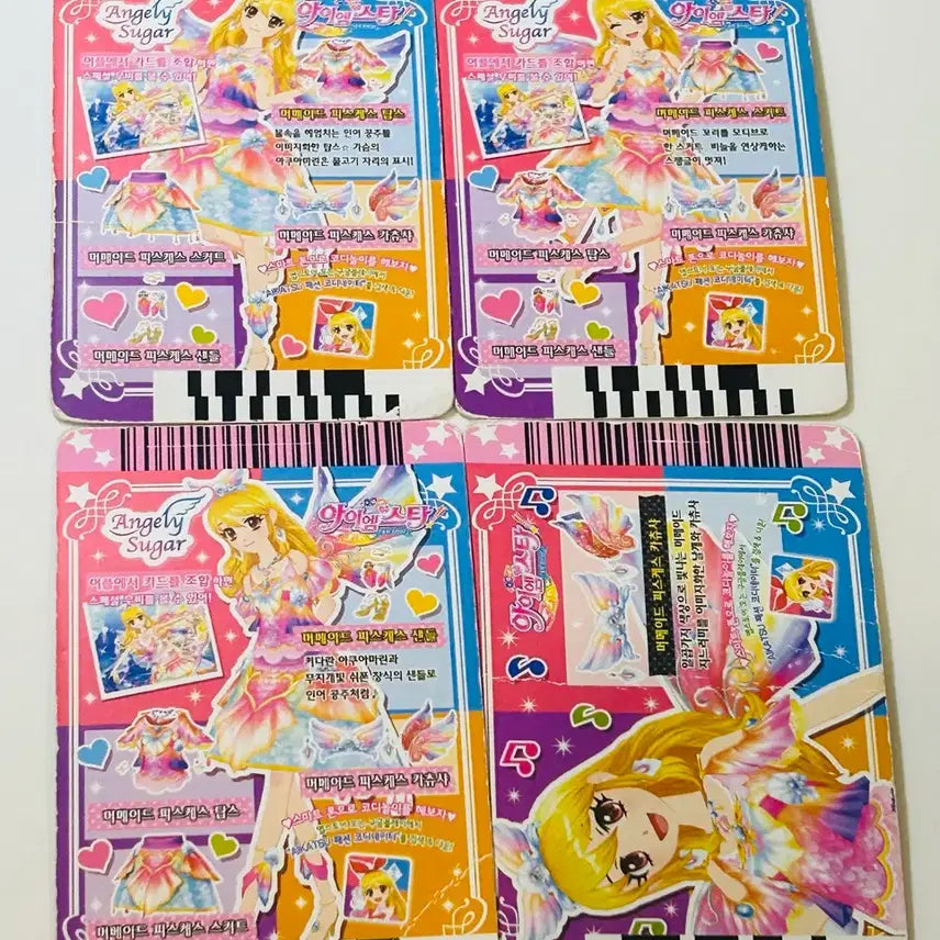 [BUNJANG] Aikatsu! Rima Premium Mermaid Pisces Card Set / 아이엠스타 라임 프리미엄 머메이드 피스케스 카드 세트