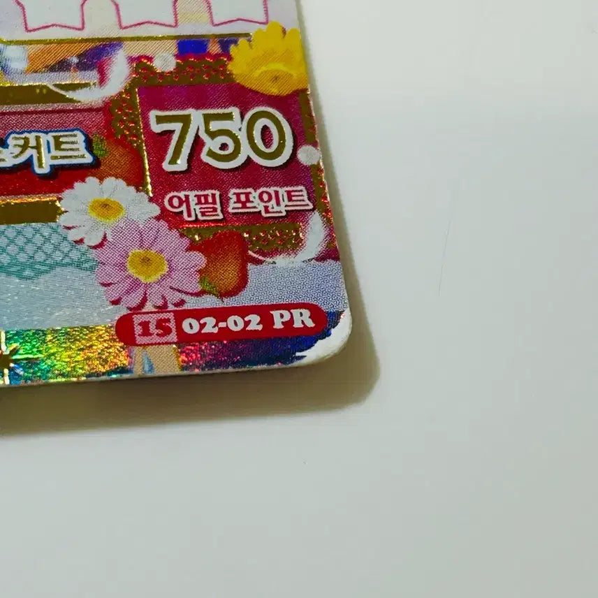 [BUNJANG] Aikatsu! Rima Premium Mermaid Pisces Card Set / 아이엠스타 라임 프리미엄 머메이드 피스케스 카드 세트
