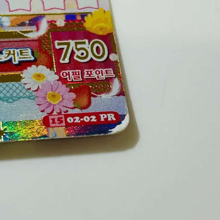 [BUNJANG] Aikatsu! Rima Premium Mermaid Pisces Card Set / 아이엠스타 라임 프리미엄 머메이드 피스케스 카드 세트