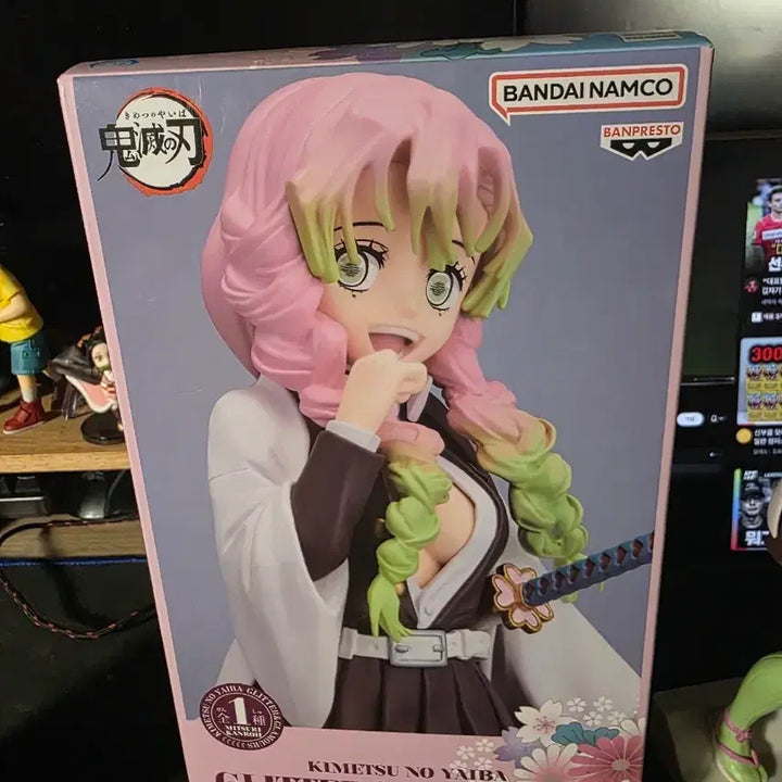 [BUNJANG] Mitsuri &amp; Obanai Glitter Costume Set / 택포 글리터 미츠리 유대의장 이구로세피아 셋트