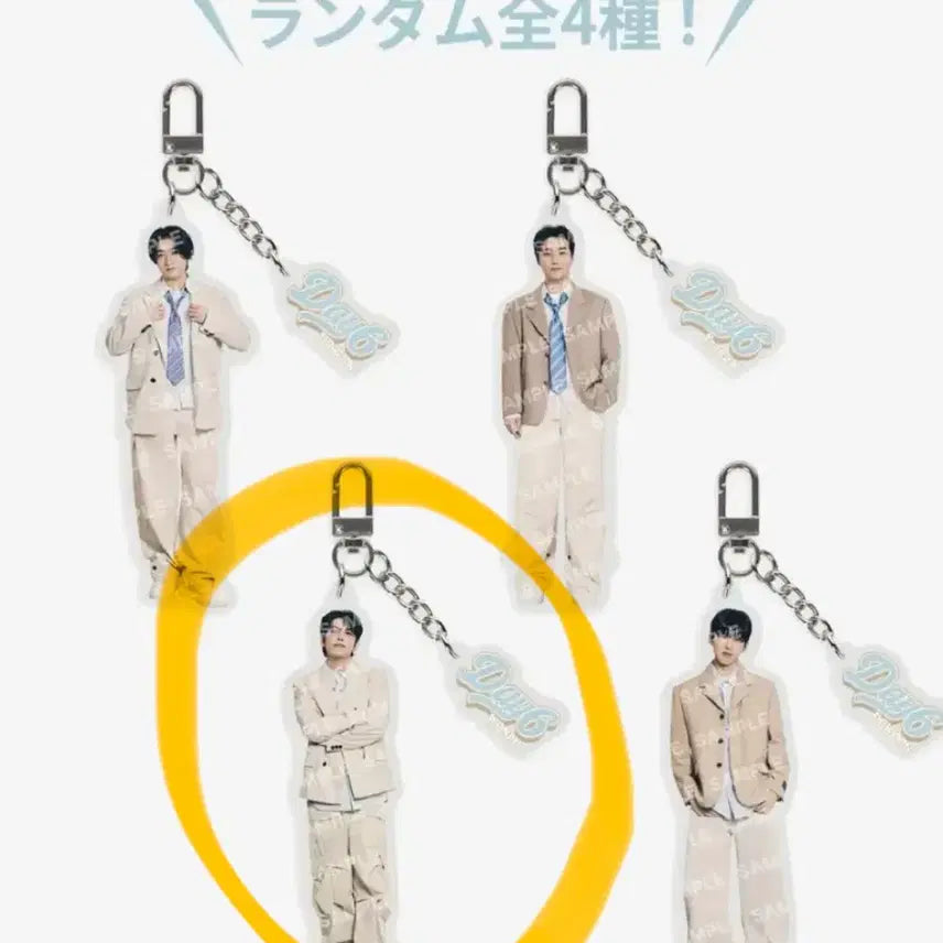 [BUNJANG] DAY6 Japan MD Wonpil Random Acrylic Keyring / 데이식스 일본md 랜덤 아크릴키링 원필 새상품